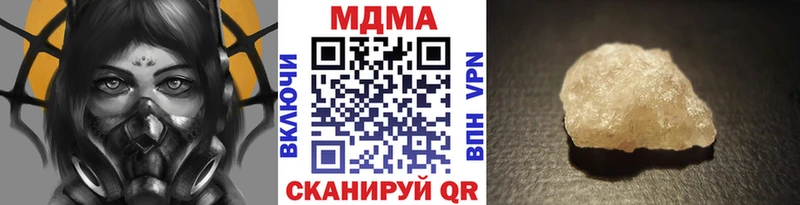 blacksprut ТОР  купить наркоту  Сарапул  МДМА VHQ 