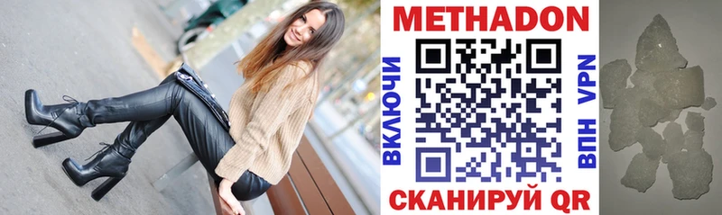 Метадон мёд  Сарапул 