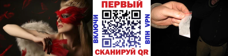 Первитин кристалл  наркошоп  мега зеркало  Сарапул 