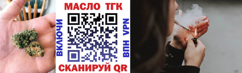 Дистиллят ТГК Wax  наркотики  Сарапул 