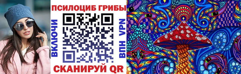 Псилоцибиновые грибы мухоморы  Сарапул 