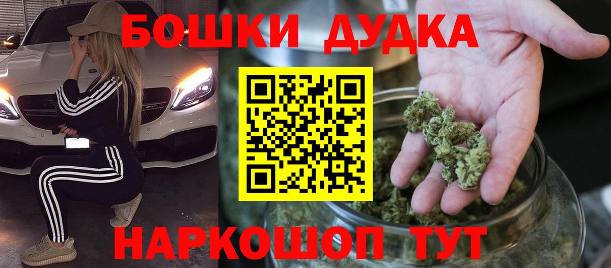 Конопля SATIVA & INDICA  Канабис VHQ  Вход с VPN  Сарапул  Конопля гибрид  Бошки марихуана индика 