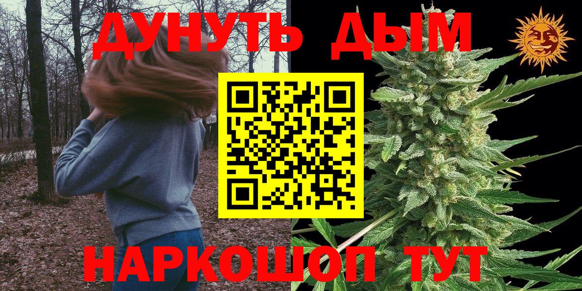 МАРИХУАНА ГИДРОПОН Сарапул